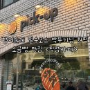 중앙로상점가 | 제주 소금빵 맛집 &lt;픽업카페&gt; 빵지순례 필수🥐 캐치테이블 후기