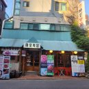 마포목장 이미지