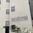 전주 에코시티 곱창맛집 ‘돼지코생곱창갈비 송천점’