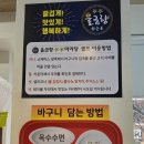 라홍방 마라탕 매탄점 | 영통구청 마라탕 정착지 N번째 내돈내산하는 울금향 매탄점