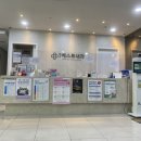 연수베스트내과의원 네이버블로그