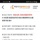 동탄보건소 이미지