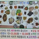구례경로당앞 이미지