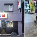 옛맛집 이미지