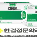 한길약국 이미지