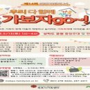 가정공원 이미지