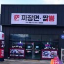 쉐농 이미지