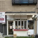 You can do it(유캔두잇) | 평택 유캔두잇버거 youcandoit burger 육즙 제대로인 서정리역 근처 고덕 수제버거 햄버거 맛집 추천...