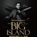 거제광고