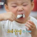 아구아구행복해