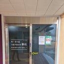 신흥3동제2경로당 | 진주 K-기업가정신센터 &amp; 승산마을 아이와 역사·기업가정신 여행 코스 후기