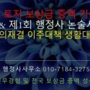 박재현 컨설팅 행정사사무소 네이버블로그