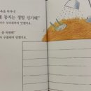 둥지라라랜드 이미지