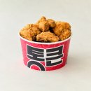 큰통치킨 티스토리