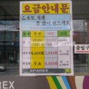 공릉역(7호선) 이미지