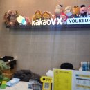 역북카카오VX 이미지