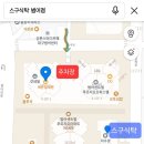 세븐일레븐 수성푸르지오점