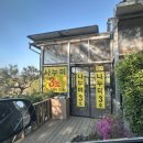 대부도 가족 펜션 추천 나누미펜션 다녀온 후기