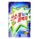 해동세탁소 이미지