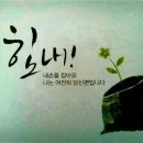 나무가족 이미지