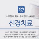 치과미학치과의원 이미지