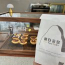 카페 빛나 이미지