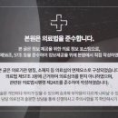 우리집한의원 이미지