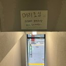 대연동 카페 인향만리 경성대 혼자가기좋은카페 대연역 카페추천 솔직후기