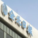 주식회사 전북일보사 전주MBC