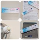 쭈상궁 | 국민육아템 아기 피부연고, 기저귀 발진 비판텐 가격 내돈내산 테스트 후기