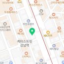 놀부부대강남시티점 이미지