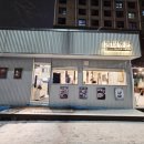 봄내식당 | 춘천소고기맛집 퀄리티끝판왕 갓성비 내돈내산 춘천맛집<봄내농원>