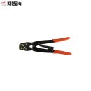 대원공구 이미지