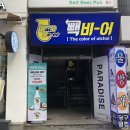물방개당구장 네이버블로그