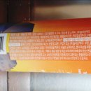 (주)놀라운맥주 이미지