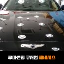 부경상사 네이버블로그