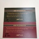 인천 아인병원 산후조리원 (1)스위트룸 후기, 산후조리원 준비물