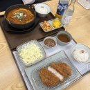 이루다힐 | 인천 작전동 맛집 돈까스 이루다제면소 나베