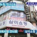 백년옥침대 - 화성시 현대기아로 793 | 백년옥침대