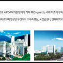 (주)현우개발