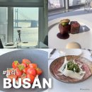 OK타운 | 뉼리 광안리 부산 데이트 코스 내돈내산 솔직후기
