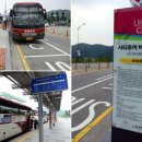 KTX울산역안내소 이미지