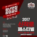 씨마켓세종 네이버블로그