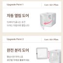 펫러브 - 8968 | 목욕 후 드라이기 쓰다간 애 잡고 집사 손목 다 나갑니다 (디클펫 펫드라이룸 러브에어 플러스 솔직 후기)