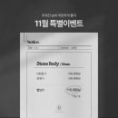 애드에스테틱 - 청주시 흥덕구 풍년로 16-25 | 애드에스테틱