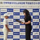 계남초등학교 이미지