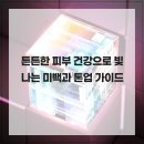 피오라의원 이미지