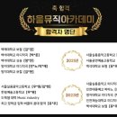 아자곡 이미지