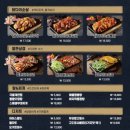 구도로통닭아산탕정점