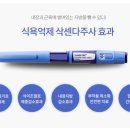 이든연합의원 이미지